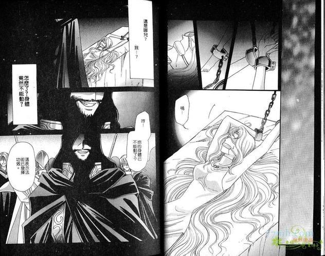 梦幻的翅膀[耽美]韩漫全集-第8卷无删减无遮挡章节图片 