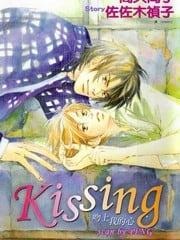 吻上我的心Kissing[耽美]