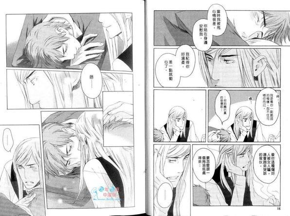 不想恋情就此结束[耽美]韩漫全集-第1卷无删减无遮挡章节图片 