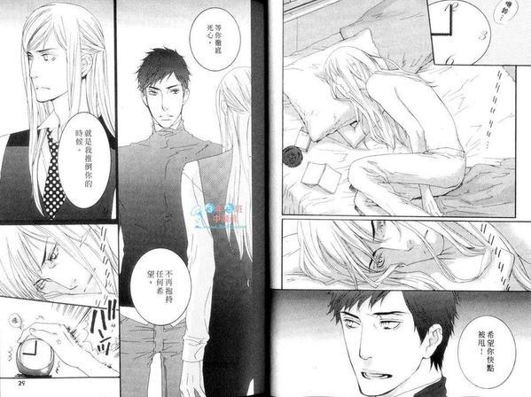不想恋情就此结束[耽美]韩漫全集-第1卷无删减无遮挡章节图片 