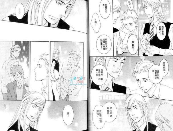 不想恋情就此结束[耽美]韩漫全集-第1卷无删减无遮挡章节图片 