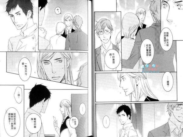 不想恋情就此结束[耽美]韩漫全集-第1卷无删减无遮挡章节图片 