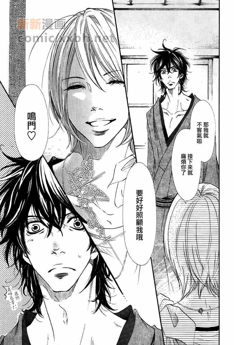 如此自作自受倒也未尝不可[耽美]韩漫全集-第1话无删减无遮挡章节图片 