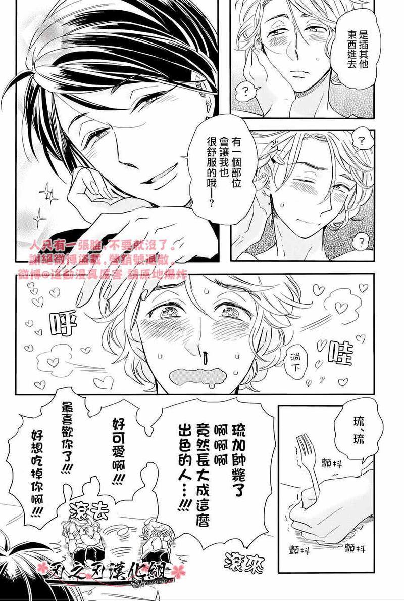 一如既往甚于既往[耽美]韩漫全集-第1话无删减无遮挡章节图片 