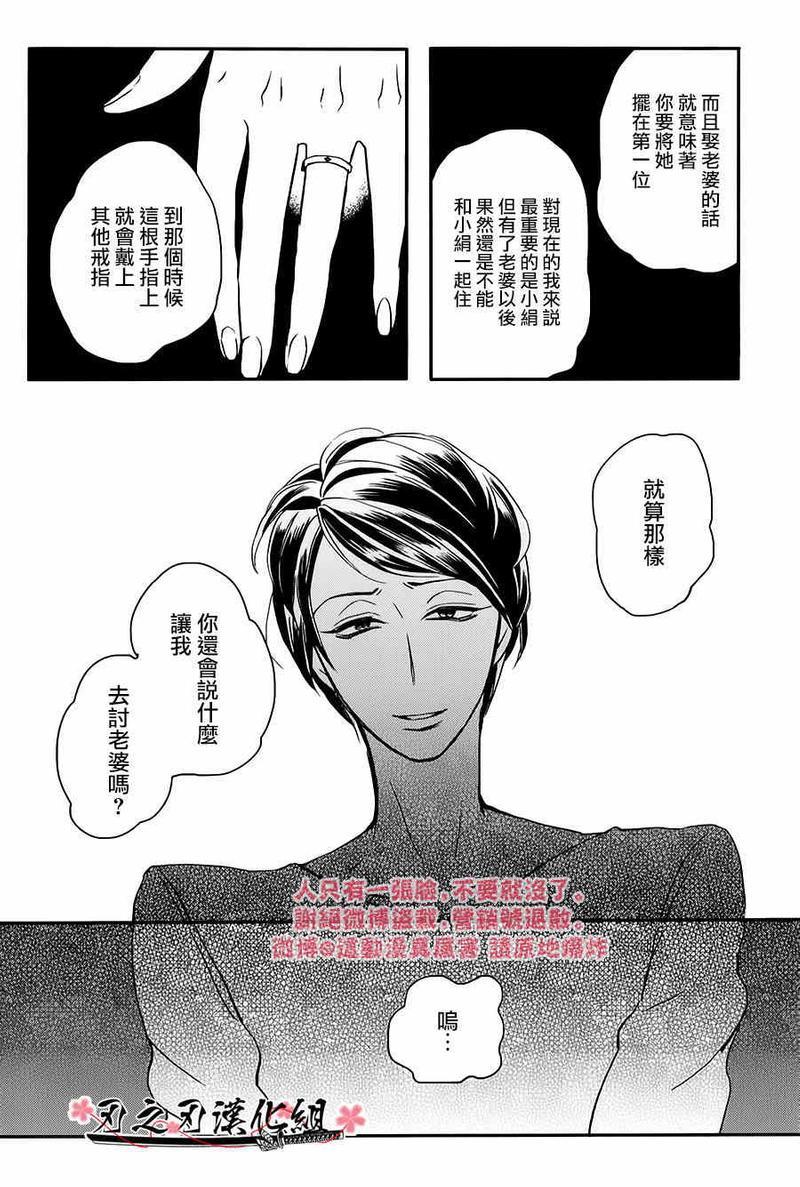 一如既往甚于既往[耽美]韩漫全集-第1话无删减无遮挡章节图片 