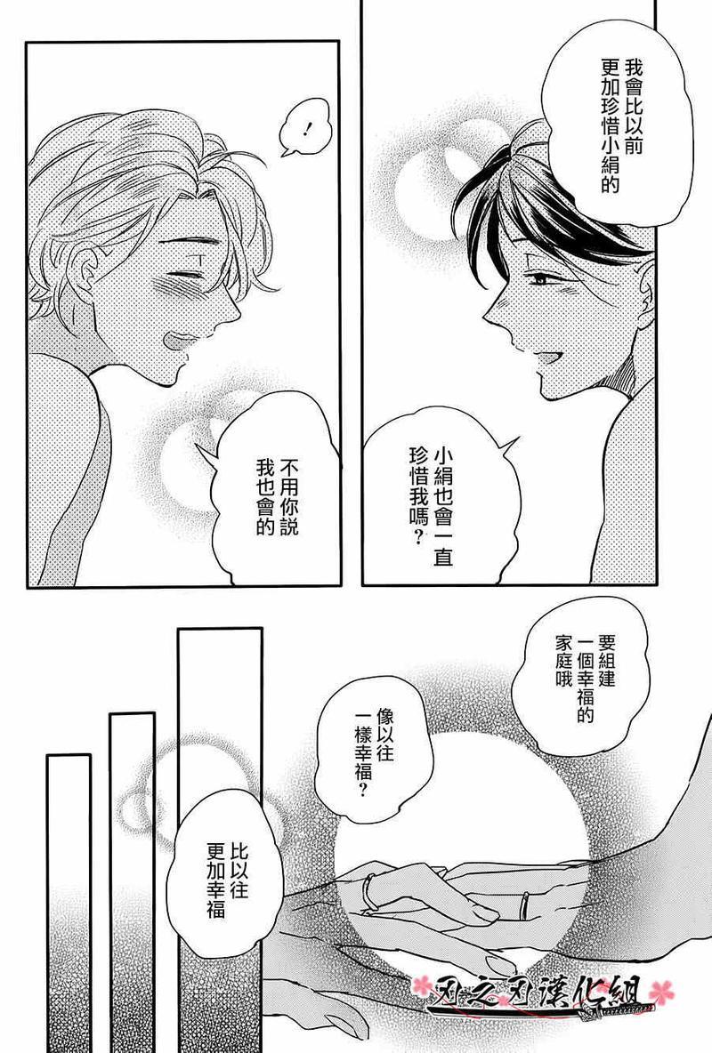 一如既往甚于既往[耽美]韩漫全集-第1话无删减无遮挡章节图片 