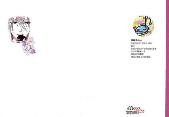 恶鬼的小裤裤[耽美]韩漫全集-第1卷无删减无遮挡章节图片 