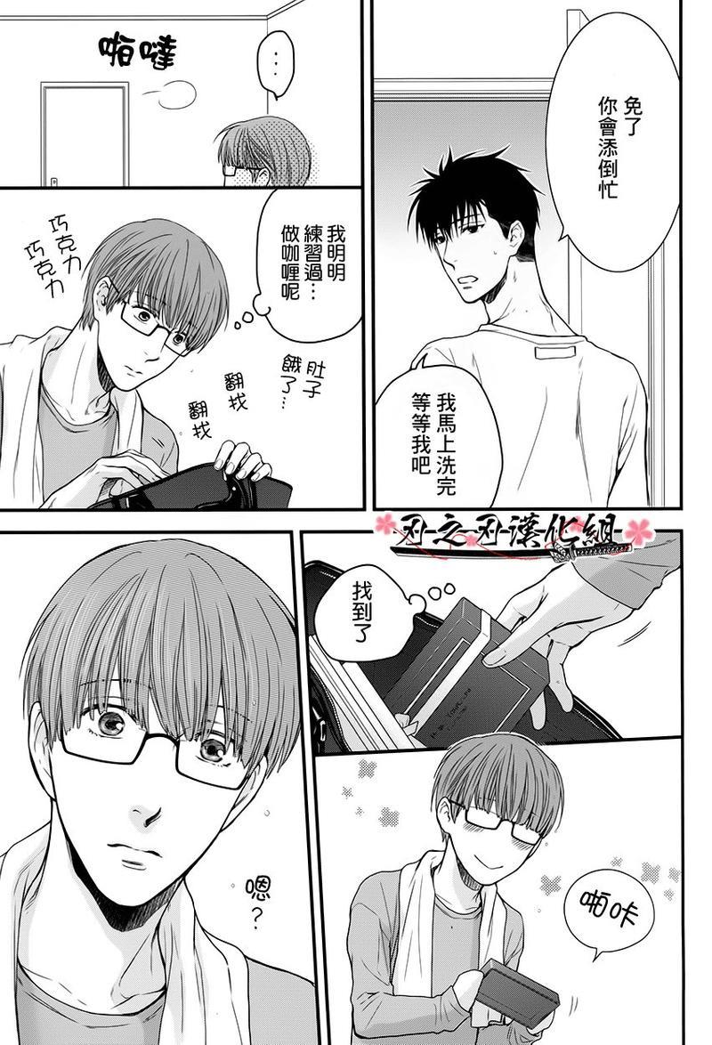 眠伞、酩酊大醉[耽美]韩漫全集-第1话无删减无遮挡章节图片 