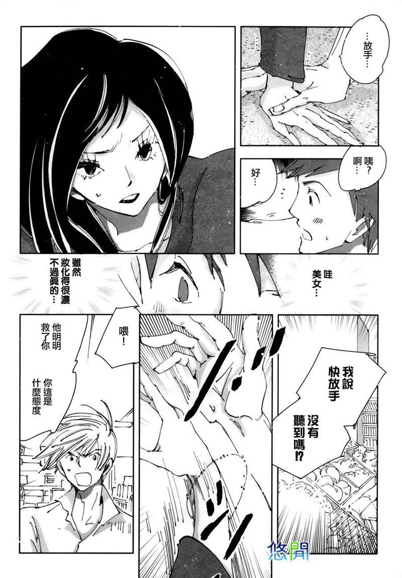 青空之卵[耽美]韩漫全集-第1话无删减无遮挡章节图片 