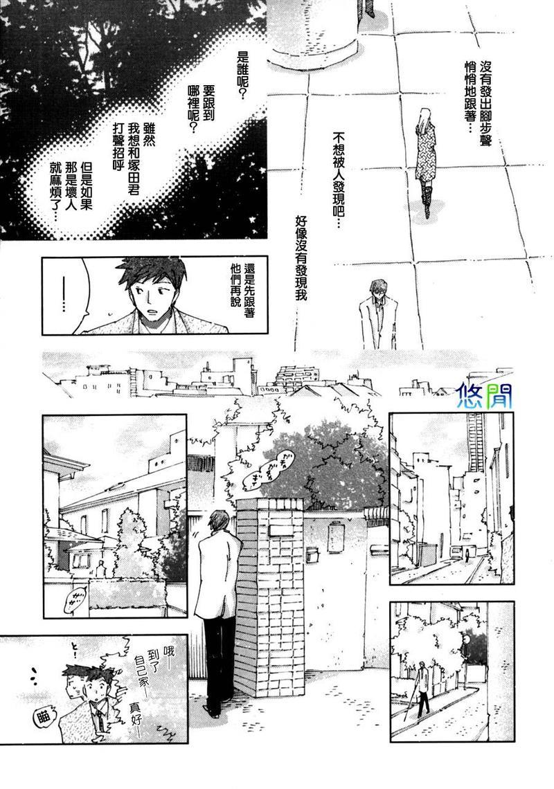 青空之卵[耽美]韩漫全集-第3话无删减无遮挡章节图片 