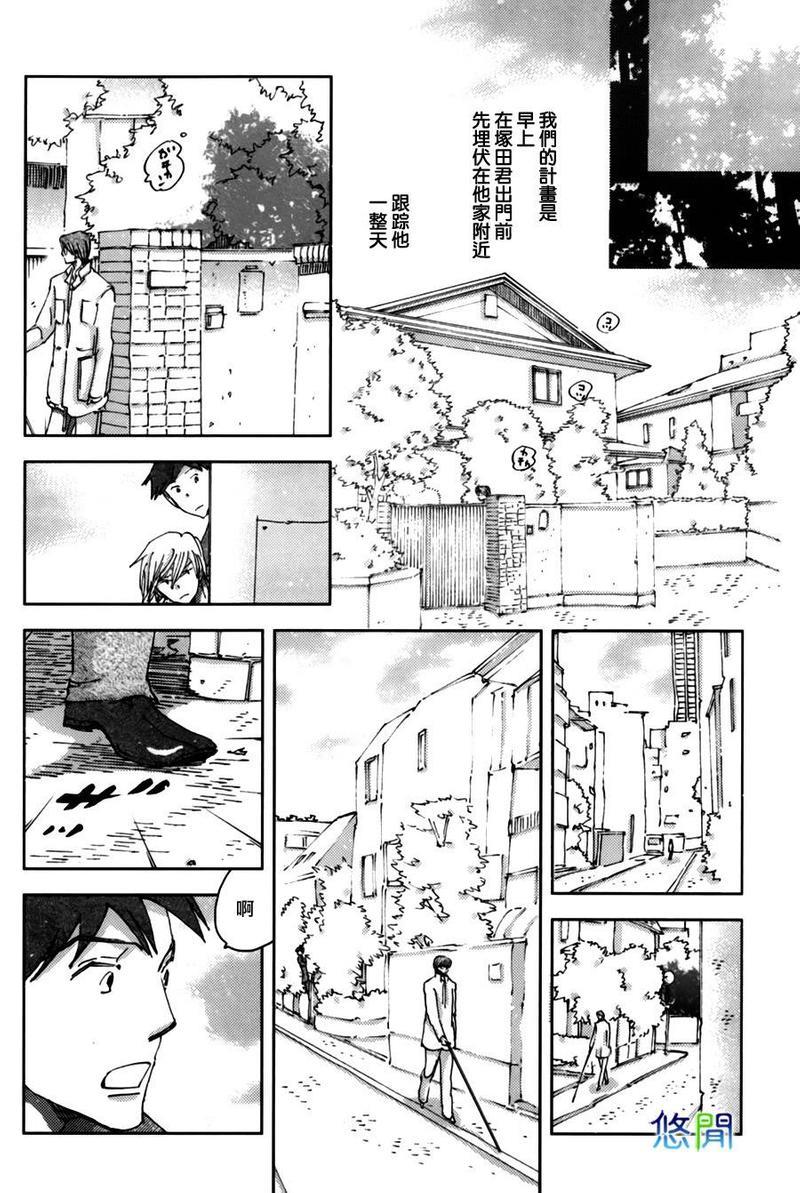 青空之卵[耽美]韩漫全集-第6话无删减无遮挡章节图片 