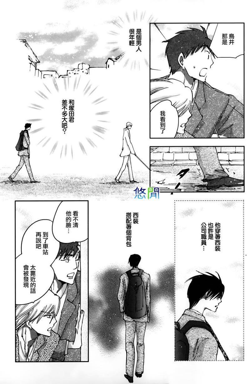 青空之卵[耽美]韩漫全集-第6话无删减无遮挡章节图片 