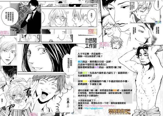 青空之卵[耽美]韩漫全集-第6话无删减无遮挡章节图片 
