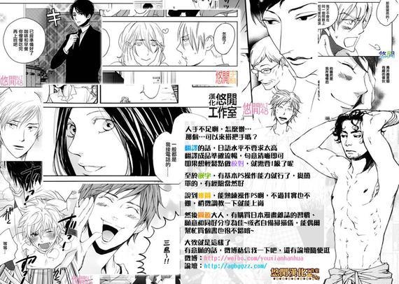 青空之卵[耽美]韩漫全集-第7话无删减无遮挡章节图片 