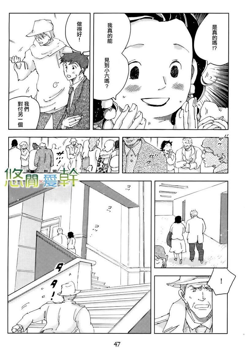 青空之卵[耽美]韩漫全集-第12话无删减无遮挡章节图片 