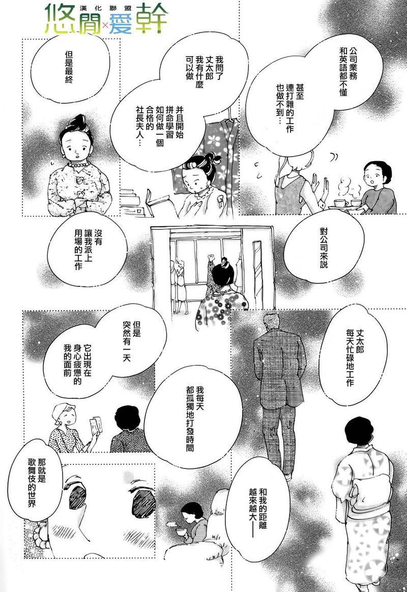 青空之卵[耽美]韩漫全集-第13话无删减无遮挡章节图片 