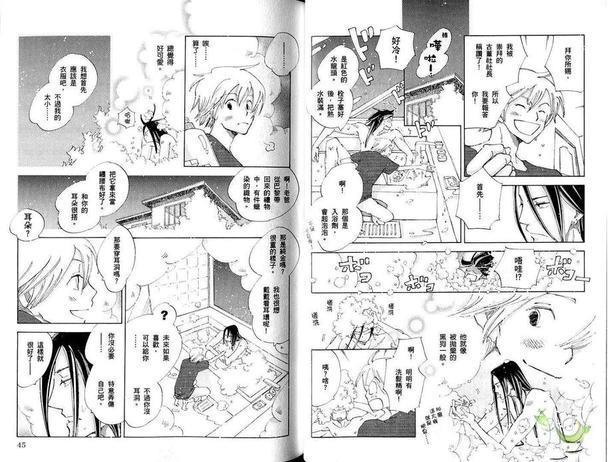 神奇魔壶[耽美]韩漫全集-第1卷无删减无遮挡章节图片 