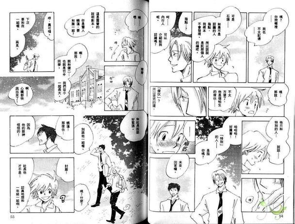 神奇魔壶[耽美]韩漫全集-第1卷无删减无遮挡章节图片 