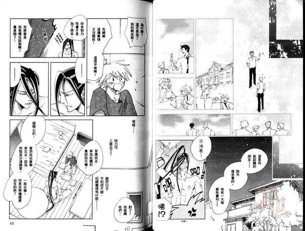神奇魔壶[耽美]韩漫全集-第2卷无删减无遮挡章节图片 