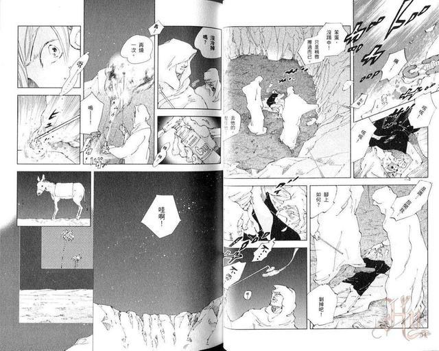 神奇魔壶[耽美]韩漫全集-第3卷无删减无遮挡章节图片 