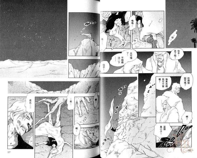 神奇魔壶[耽美]韩漫全集-第3卷无删减无遮挡章节图片 