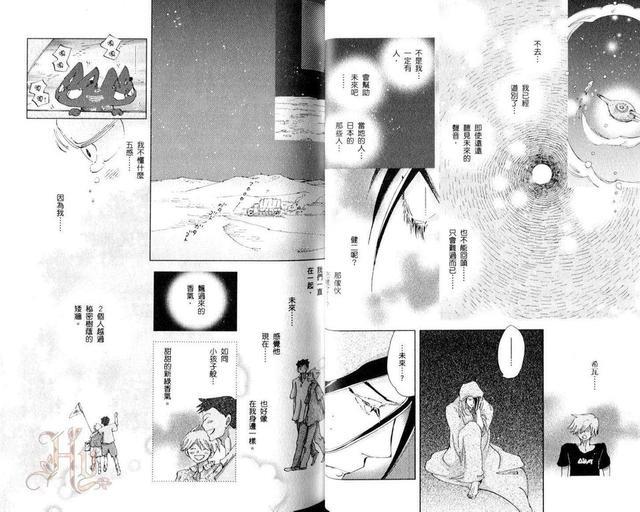 神奇魔壶[耽美]韩漫全集-第3卷无删减无遮挡章节图片 