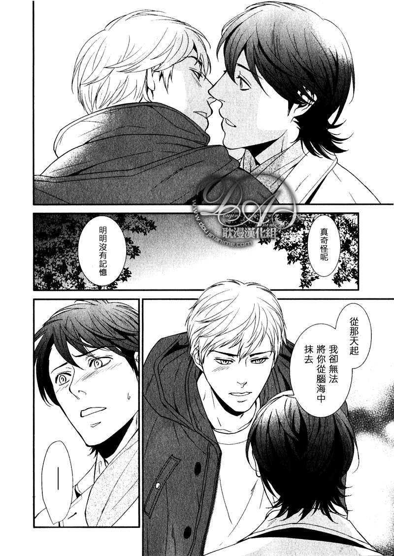 圣诞快乐欢乐的恋人们[耽美]韩漫全集-第1话无删减无遮挡章节图片 