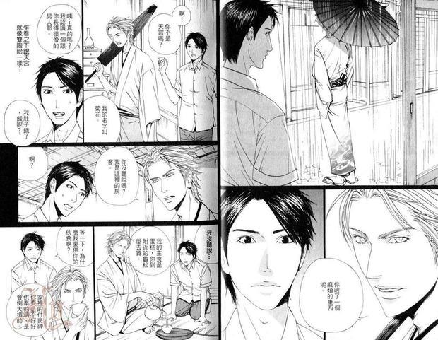 明日屋生意兴隆[耽美]韩漫全集-第1卷无删减无遮挡章节图片 