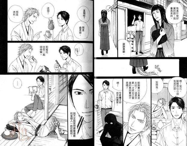 明日屋生意兴隆[耽美]韩漫全集-第1卷无删减无遮挡章节图片 