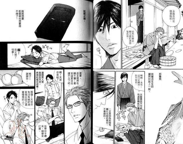 明日屋生意兴隆[耽美]韩漫全集-第1卷无删减无遮挡章节图片 
