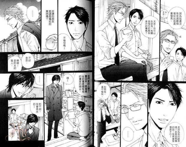 明日屋生意兴隆[耽美]韩漫全集-第1卷无删减无遮挡章节图片 