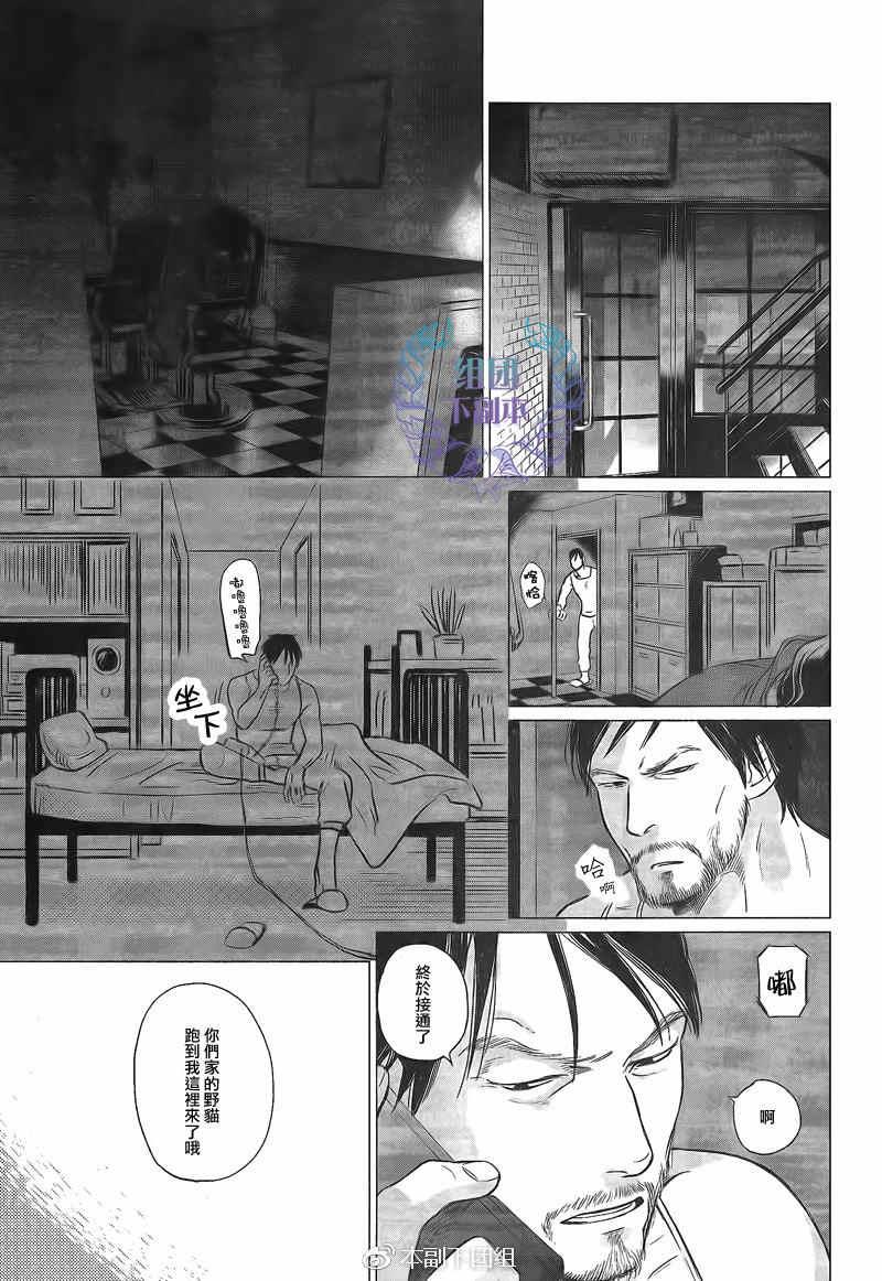 妒火焚情jealousy[耽美]韩漫全集-第6话无删减无遮挡章节图片 