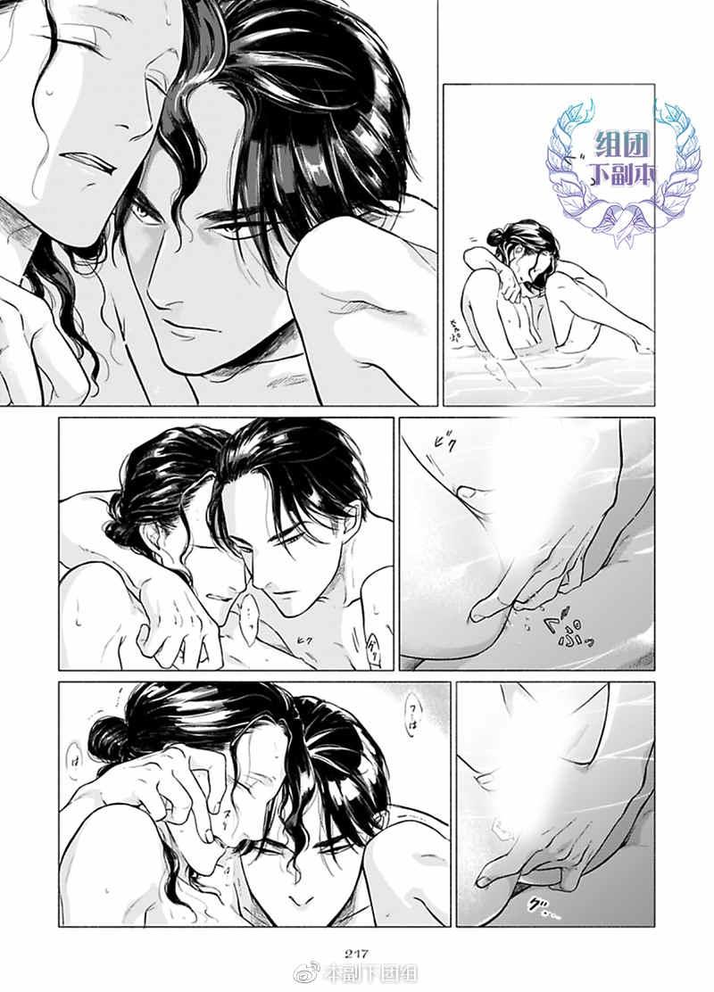 妒火焚情jealousy[耽美]韩漫全集-加笔无删减无遮挡章节图片 