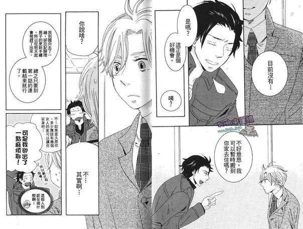 秘密之棘[耽美]韩漫全集-第1卷无删减无遮挡章节图片 