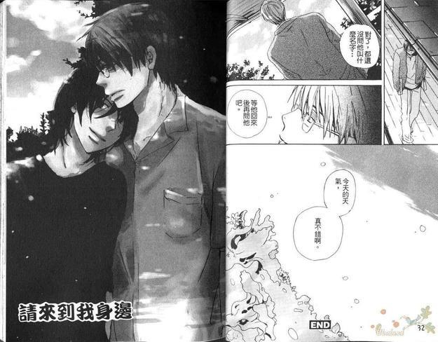 不穿鞋的华尔兹[耽美]韩漫全集-第1卷无删减无遮挡章节图片 