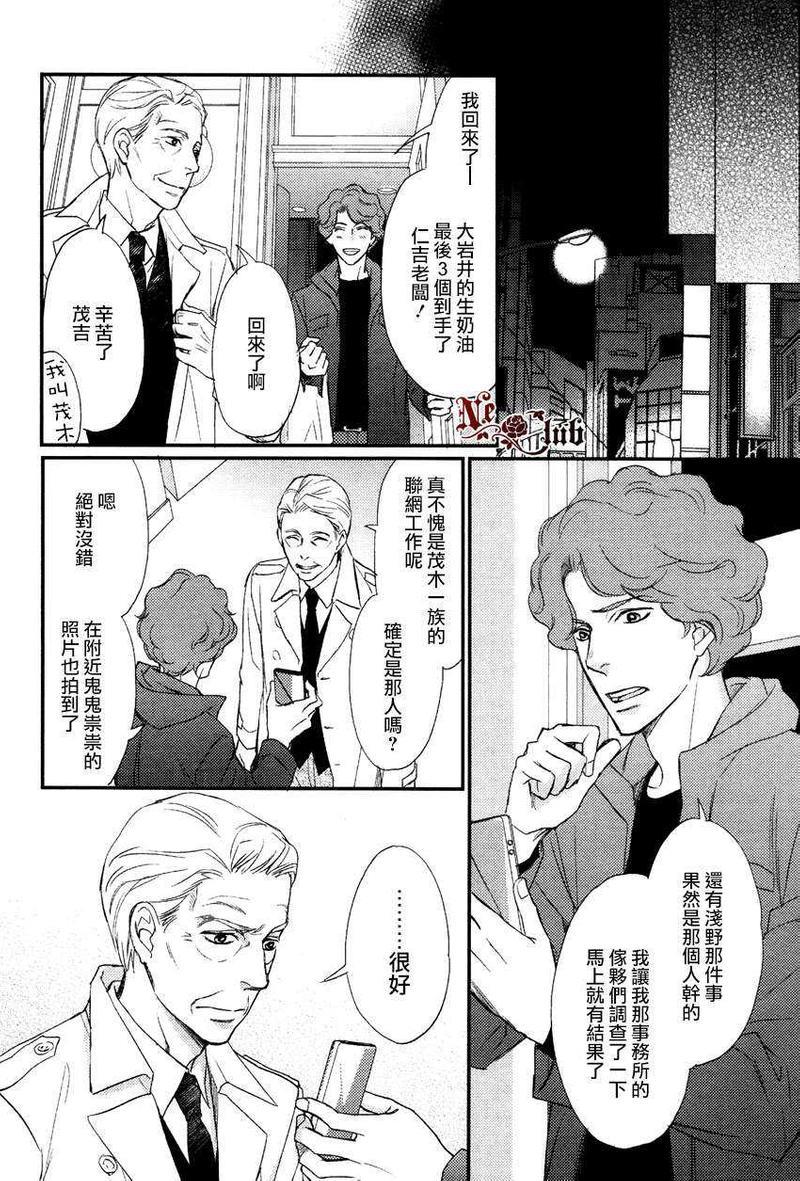 直到我交到男朋友[耽美]韩漫全集-第1话无删减无遮挡章节图片 