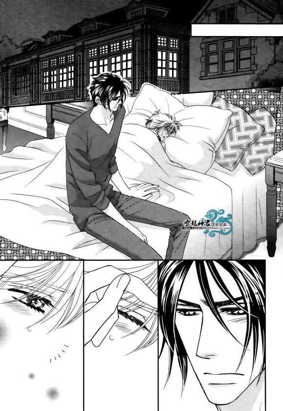 嗜血者[耽美]韩漫全集-第3话无删减无遮挡章节图片 