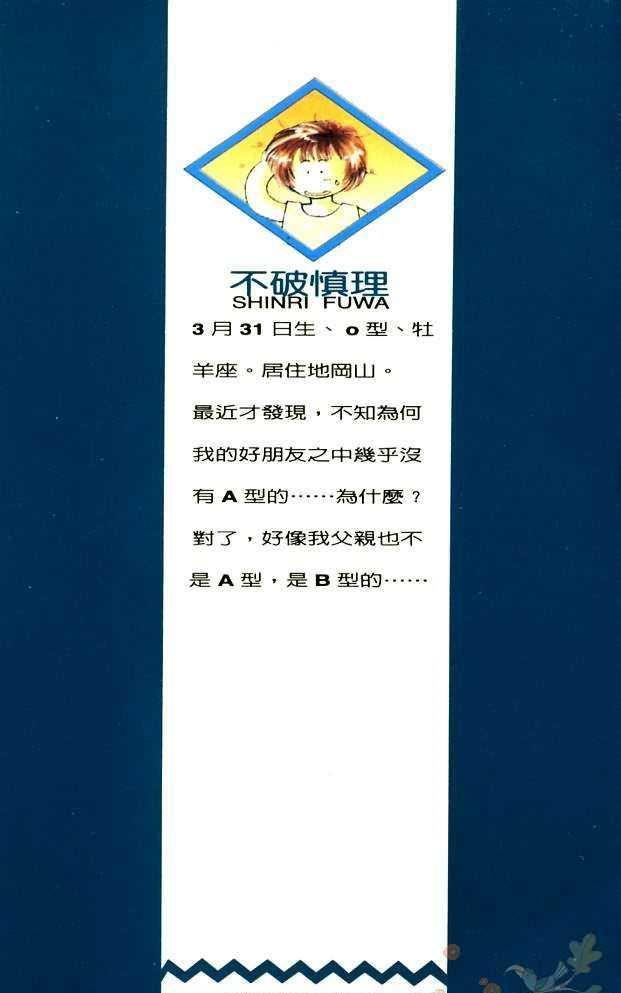 日以作夜[耽美]韩漫全集-第1卷无删减无遮挡章节图片 