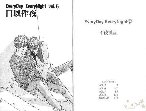 日以作夜[耽美]韩漫全集-第2卷无删减无遮挡章节图片 