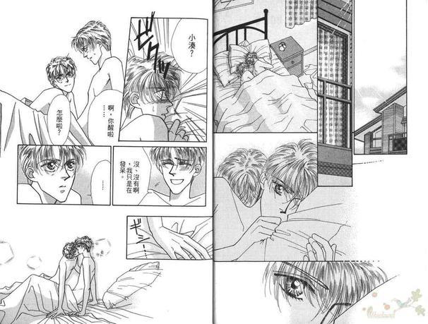 日以作夜[耽美]韩漫全集-第2卷无删减无遮挡章节图片 