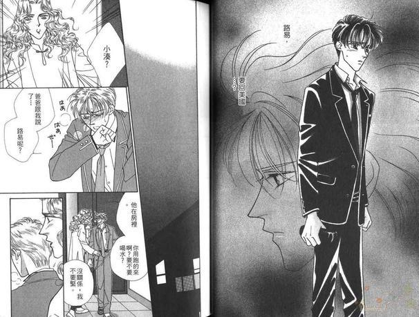 日以作夜[耽美]韩漫全集-第2卷无删减无遮挡章节图片 