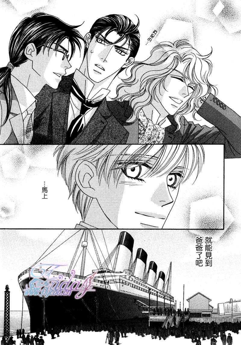 鲜花和巧克力～海之彼岸的绿色之瞳[耽美]韩漫全集-第1话无删减无遮挡章节图片 