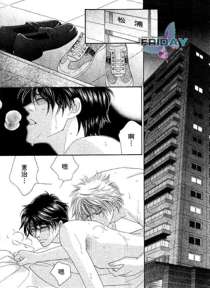 Kiss&amp;Cry[耽美]韩漫全集-第1话无删减无遮挡章节图片 