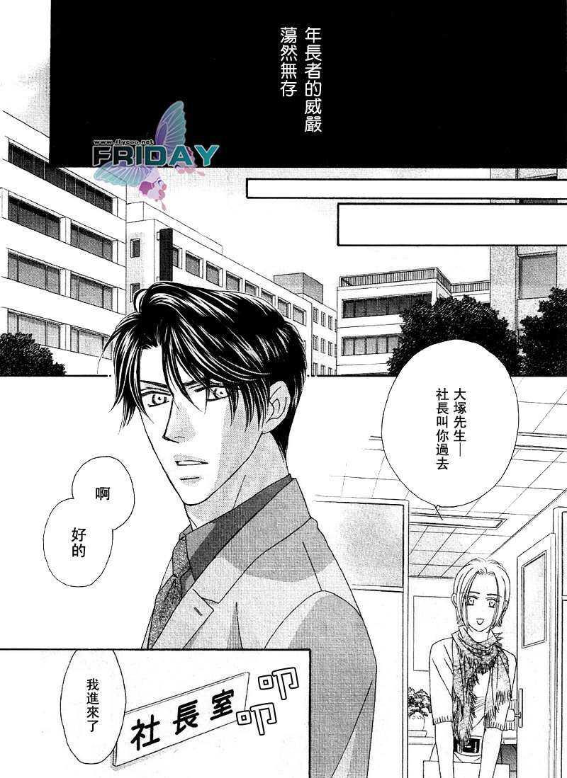 Kiss&amp;Cry[耽美]韩漫全集-第1话无删减无遮挡章节图片 