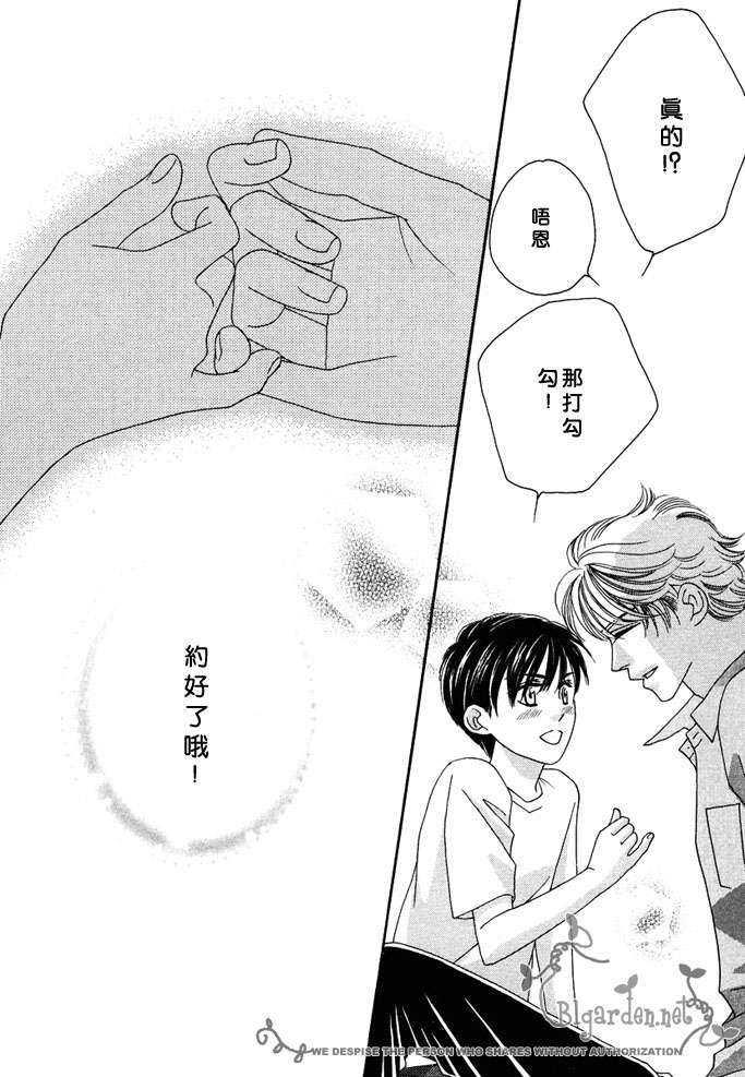 MachinaAngelus(玛吉那·恩格薾斯～天使的温度）[耽美]韩漫全集-第1话无删减无遮挡章节图片 