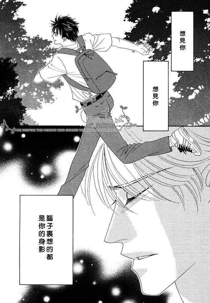 MachinaAngelus(玛吉那·恩格薾斯～天使的温度）[耽美]韩漫全集-第1话无删减无遮挡章节图片 