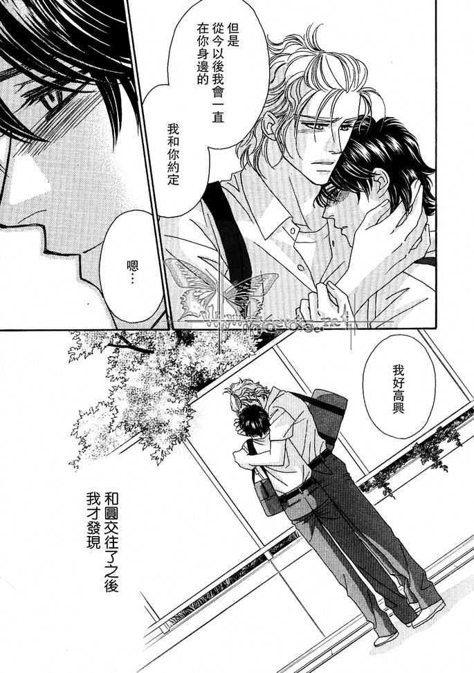MachinaAngelus(玛吉那·恩格薾斯～忘却的天使)[耽美]韩漫全集-第1话无删减无遮挡章节图片 