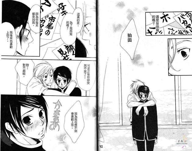 春之恋[耽美]韩漫全集-第1卷无删减无遮挡章节图片 