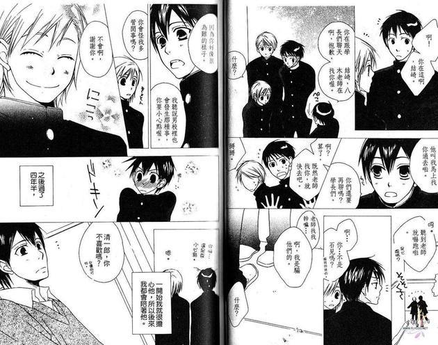 春之恋[耽美]韩漫全集-第1卷无删减无遮挡章节图片 