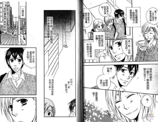 春之恋[耽美]韩漫全集-第1卷无删减无遮挡章节图片 